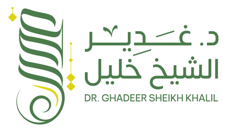 مريضة تتلقى استشارة طبية من د. غدير الشيخ خليل، خبيرة في الرعاية الصحية والطب العام.